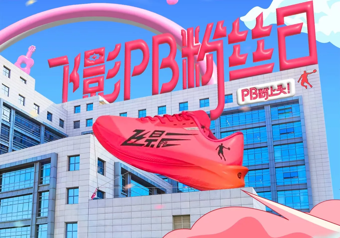 BSport(必一·运动)官方网站-Ultra Platform