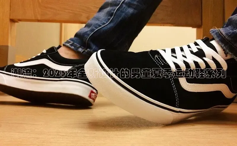 b–sports