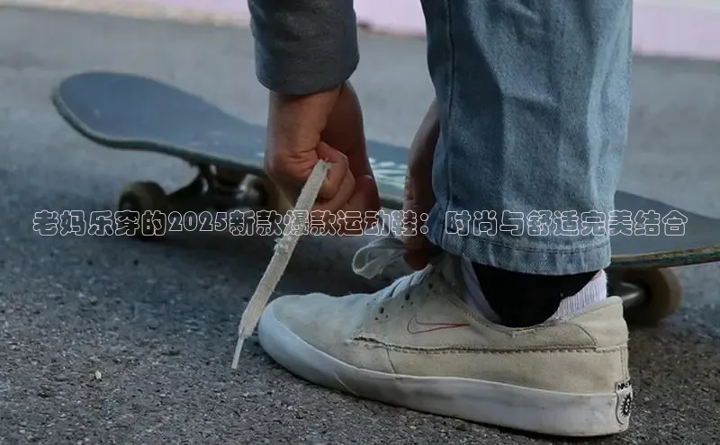 B—sports红标版本