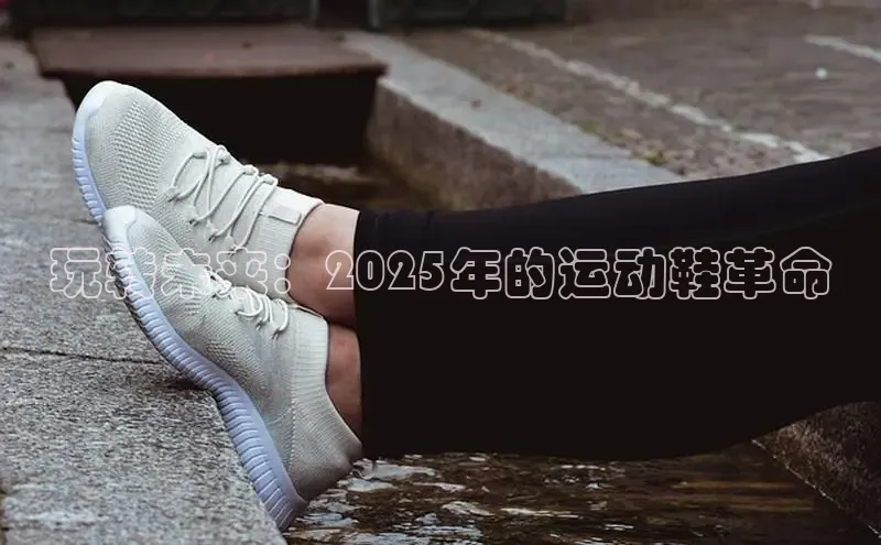 必一·体育