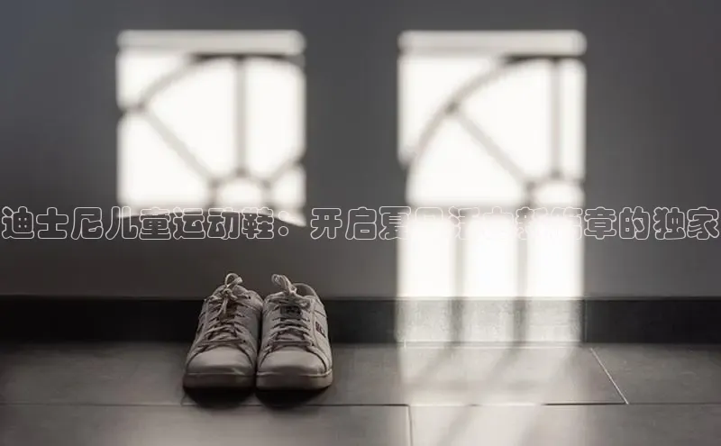 必一·体育