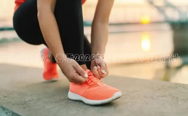 b–sports