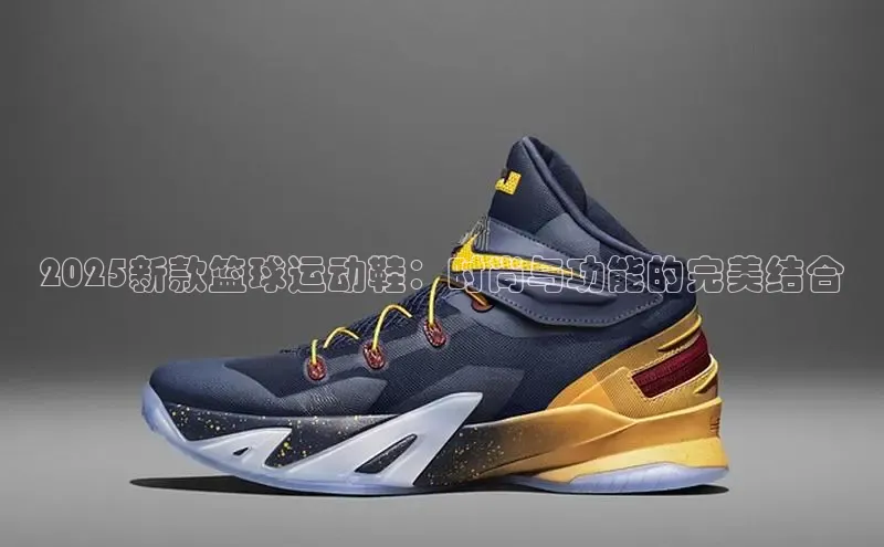 必一运动bsport体育