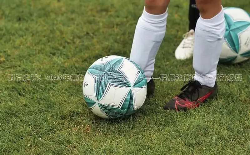 必一运动(B-Sports)